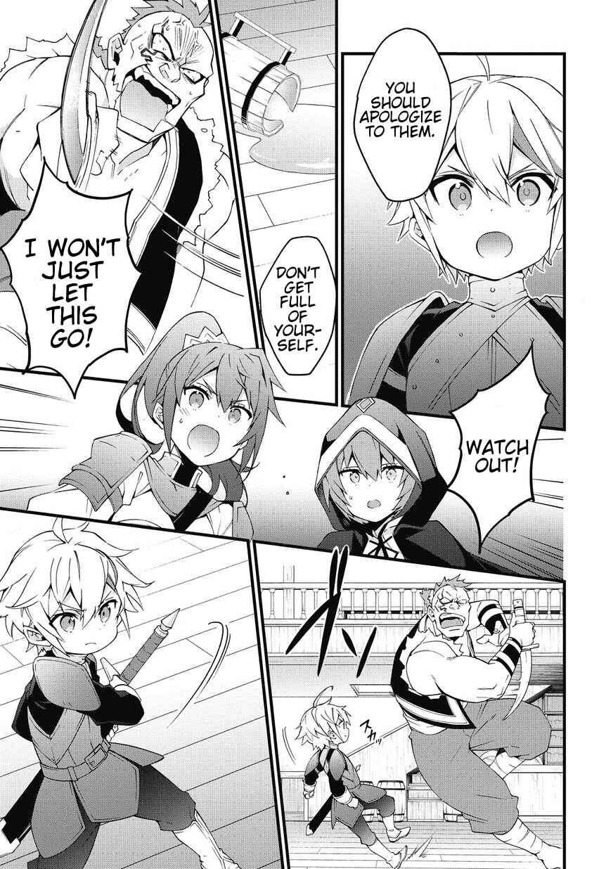 Tensei Kizoku no Isekai Boukenroku ~Jichou wo Shiranai Kamigami no Shito~ Chapter 4 - Page 13
