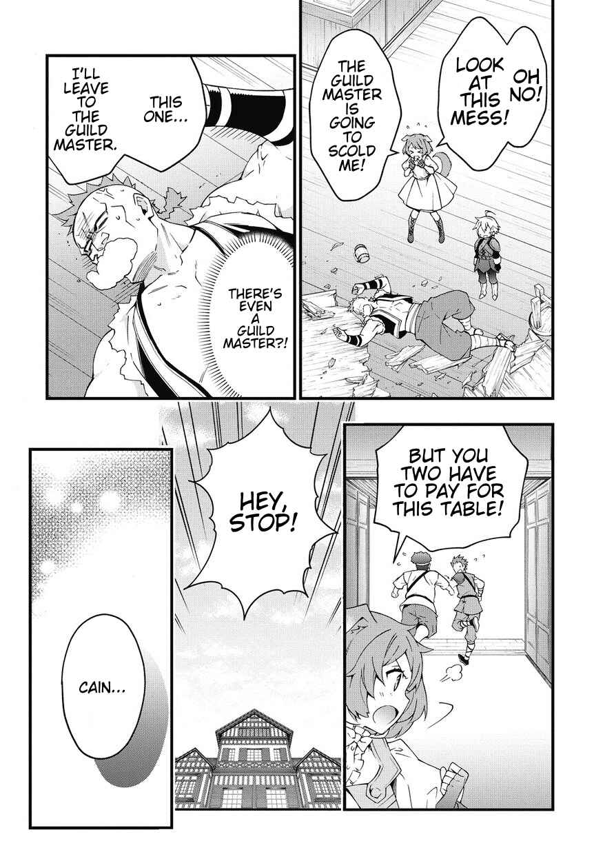 Tensei Kizoku no Isekai Boukenroku ~Jichou wo Shiranai Kamigami no Shito~ Chapter 4 - Page 15
