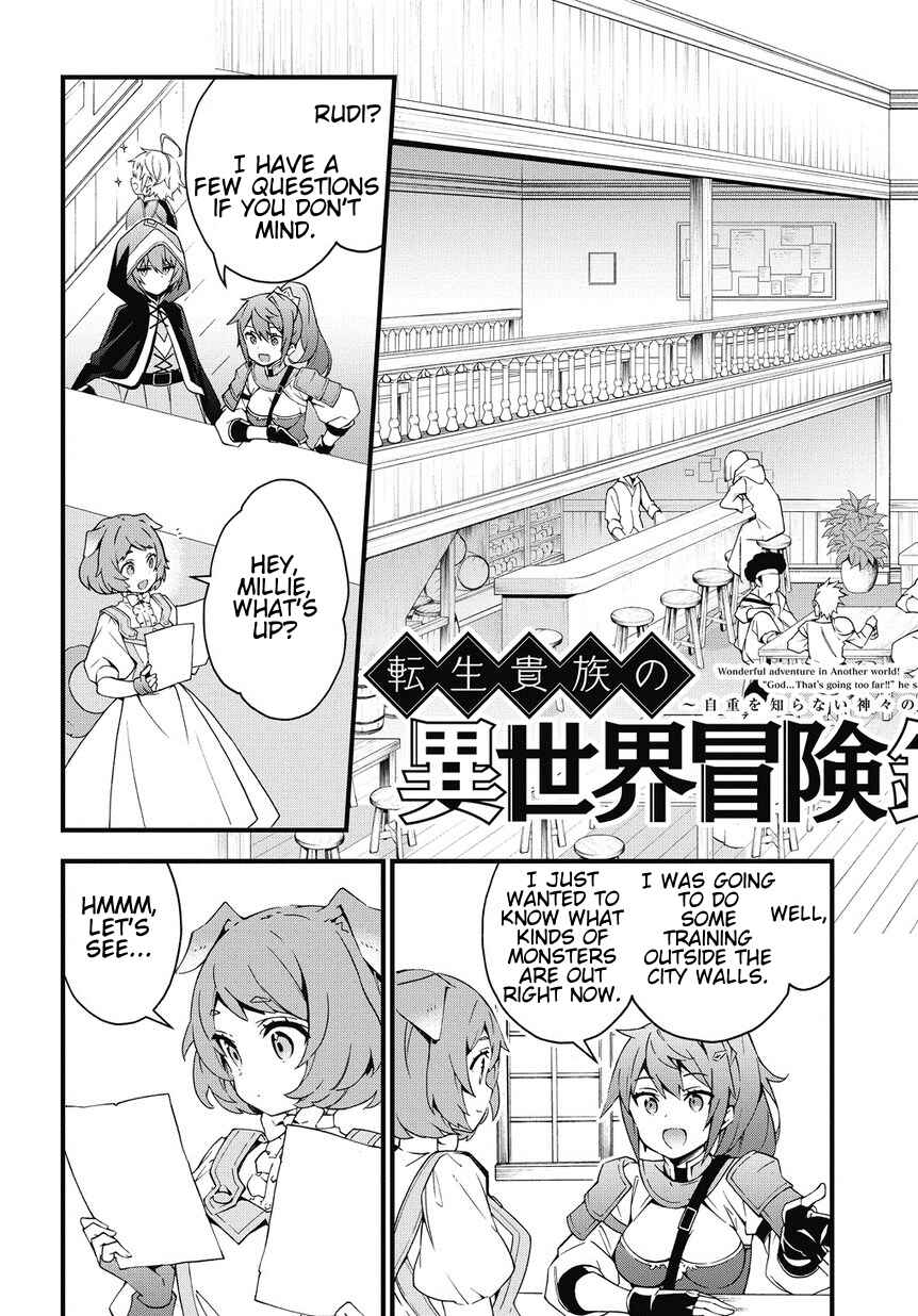 Tensei Kizoku no Isekai Boukenroku ~Jichou wo Shiranai Kamigami no Shito~ Chapter 4 - Page 3