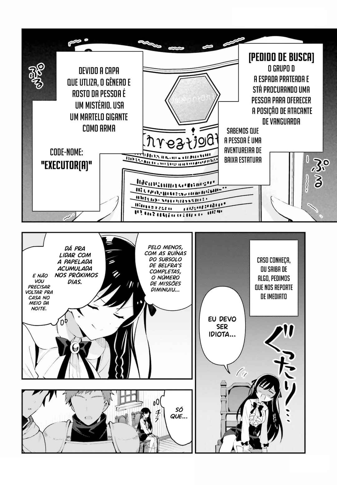 Guild no Uketsukejou Desu ga, Zangyou wa Iya Nanode Boss wo Solo Toubatsu Shiyou to Omoimasu Chapter 2 - Page 7