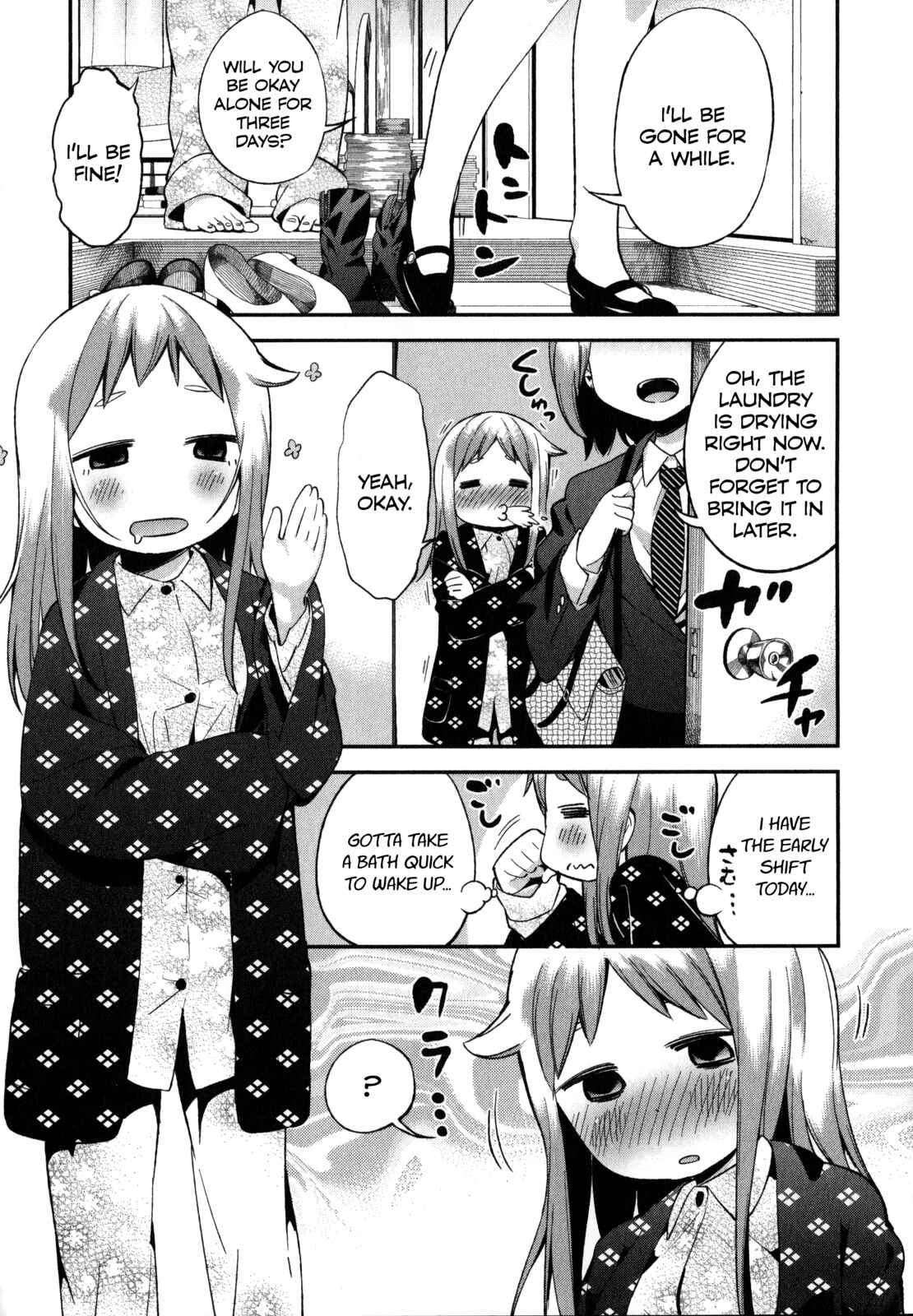 Denkigai no Honya-san Chapter 18 - Page 1