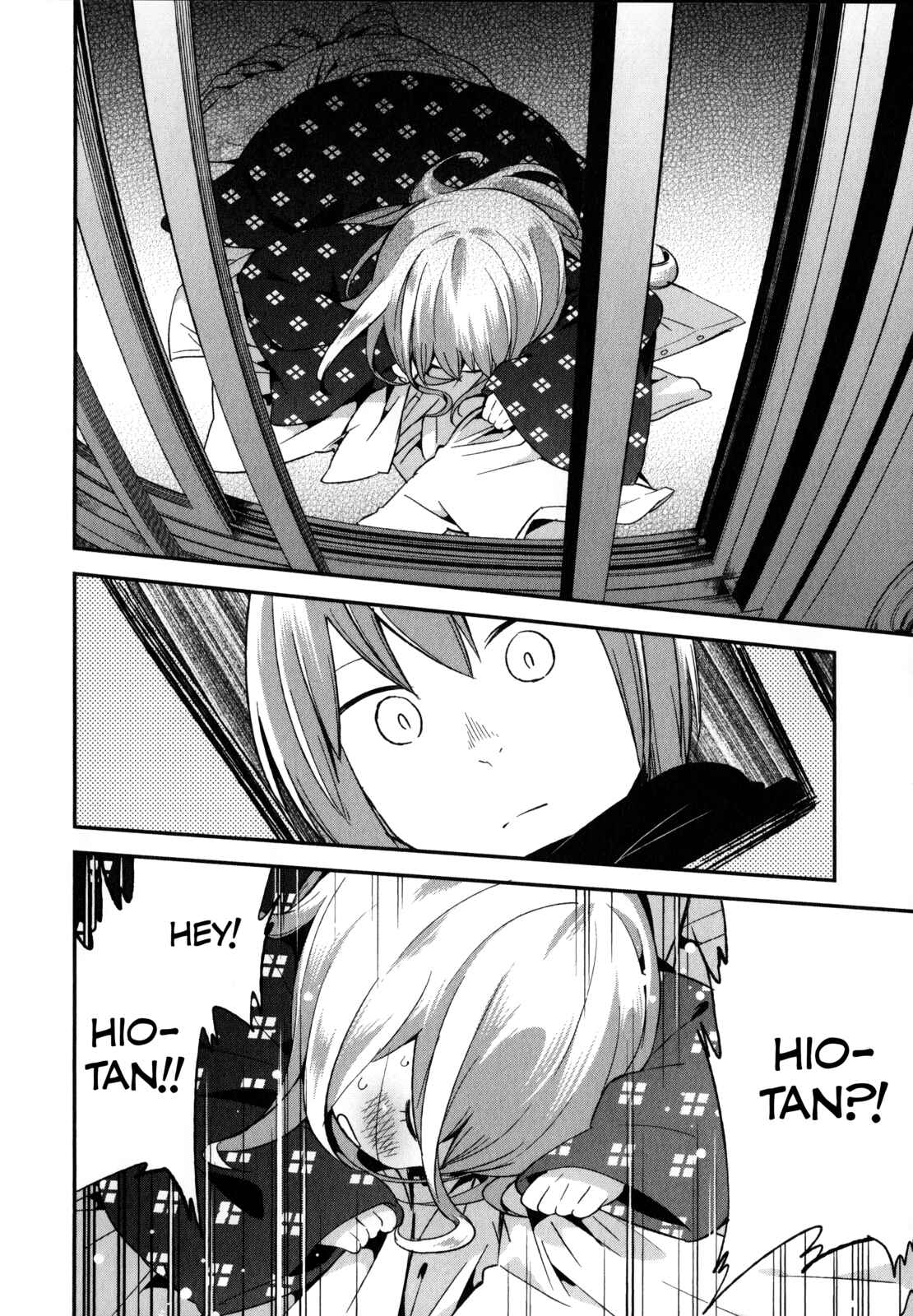 Denkigai no Honya-san Chapter 18 - Page 14