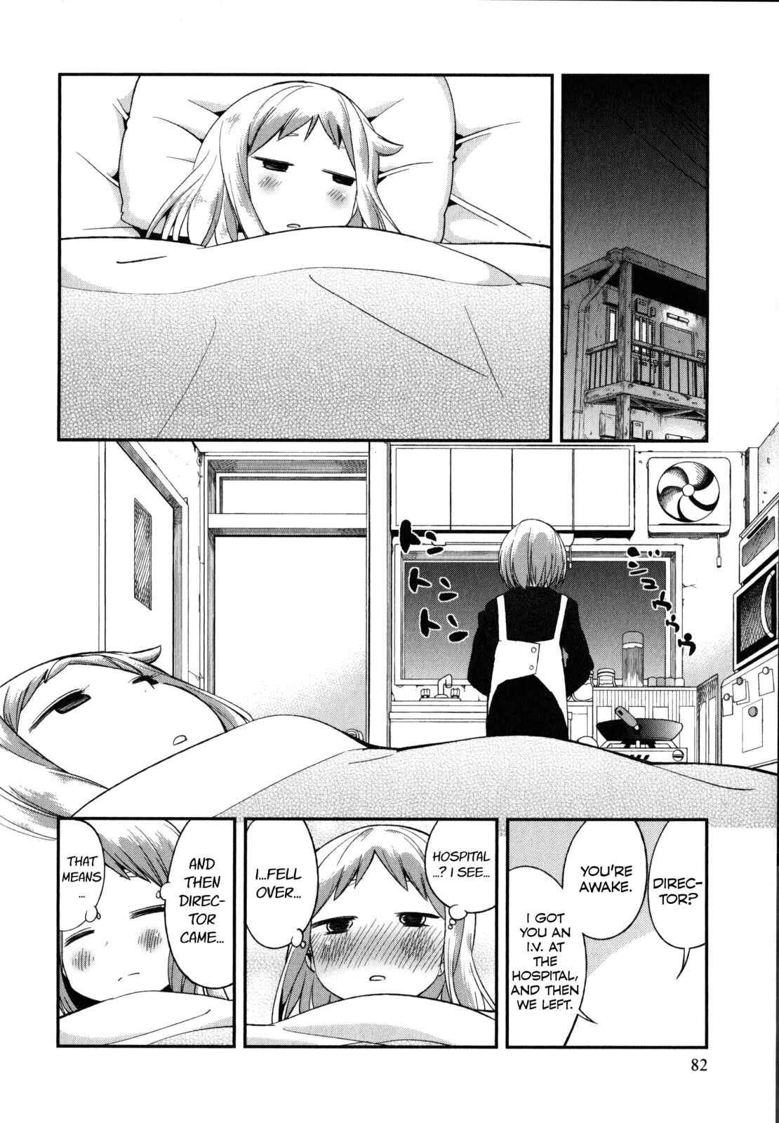 Denkigai no Honya-san Chapter 18 - Page 18