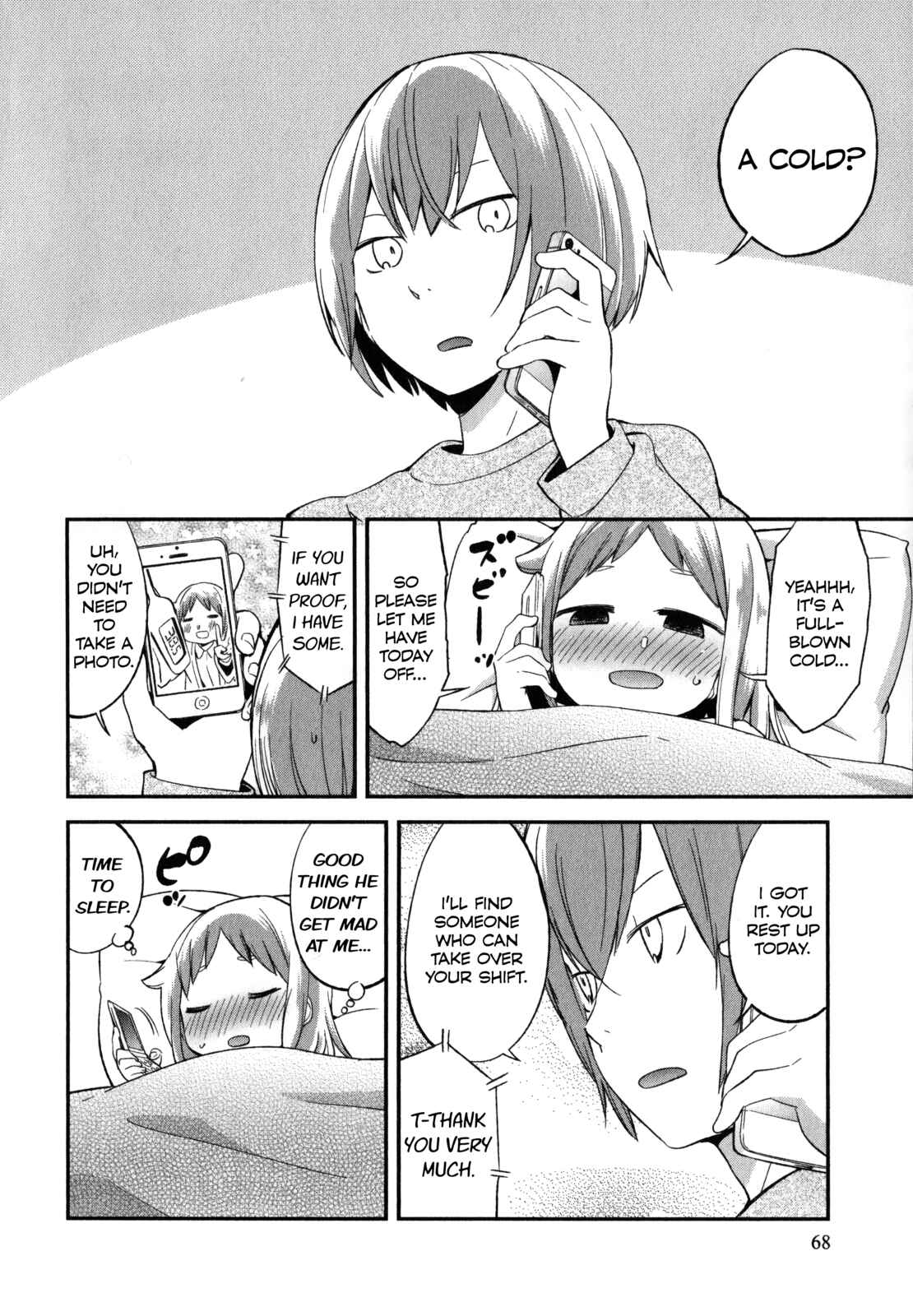 Denkigai no Honya-san Chapter 18 - Page 4