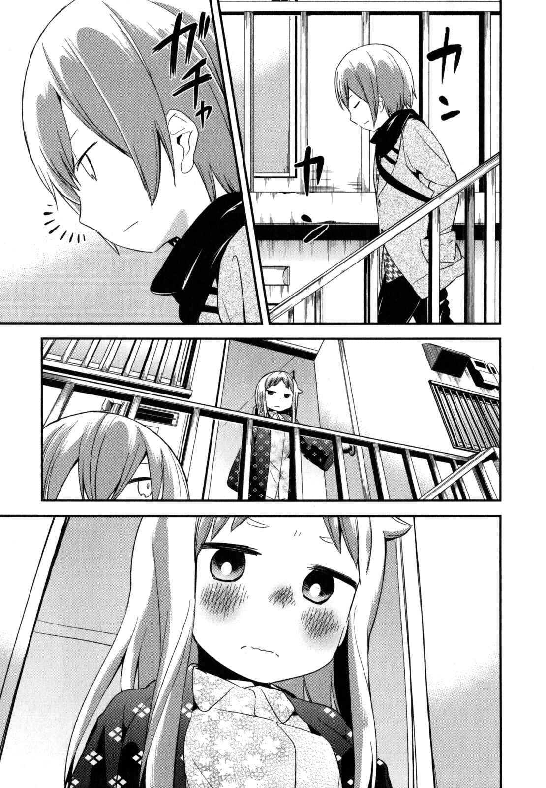 Denkigai no Honya-san Chapter 18 - Page 9