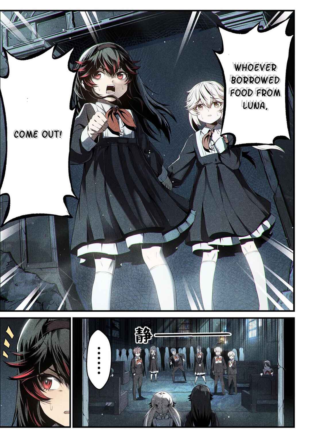 Punishing Gray Raven: Interlude Chapter 2 - Page 22