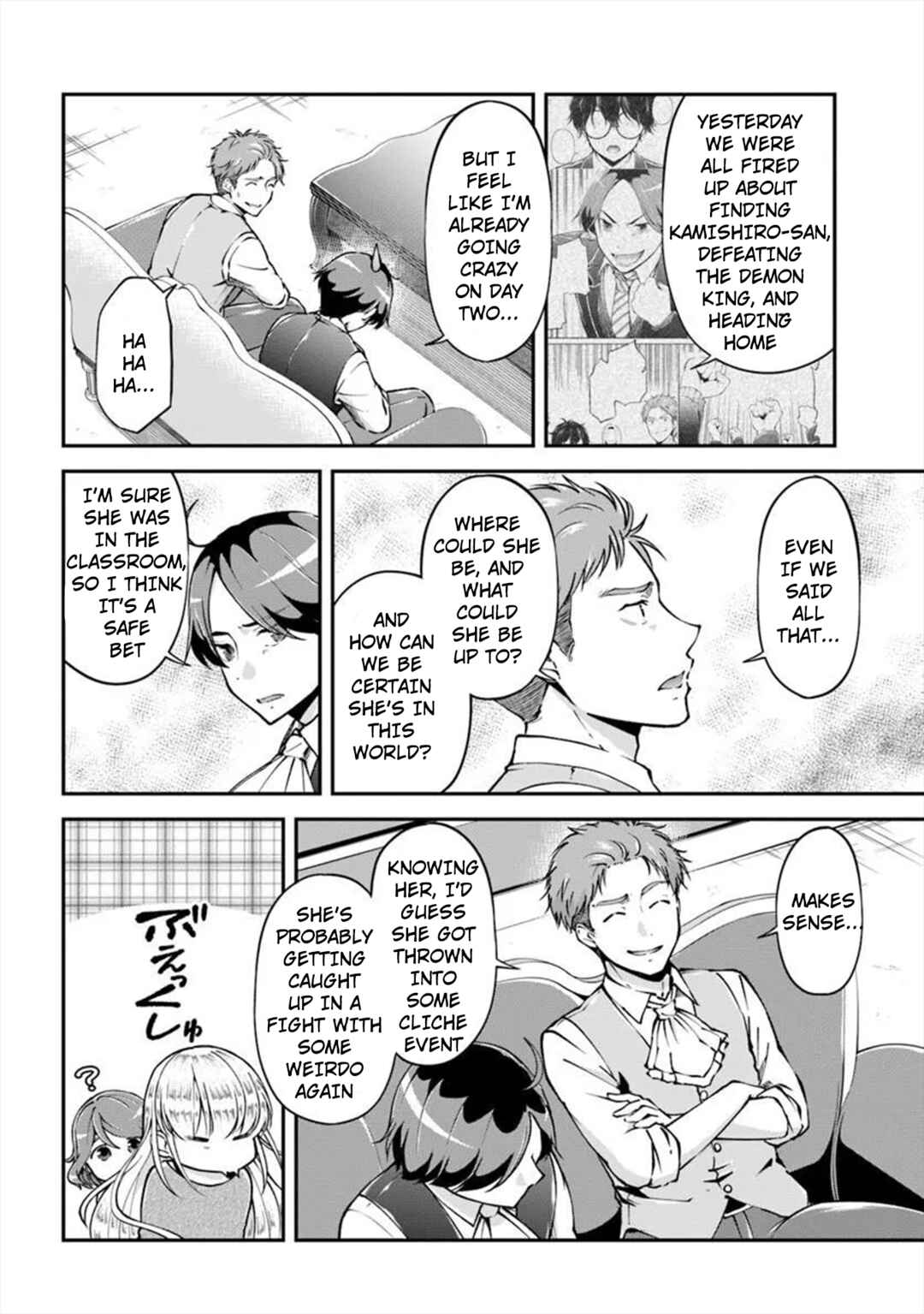 Classmate wa Isekai Ten'i nanoni Watashi wa Isekai Tensei Chapter 8 - Page 24