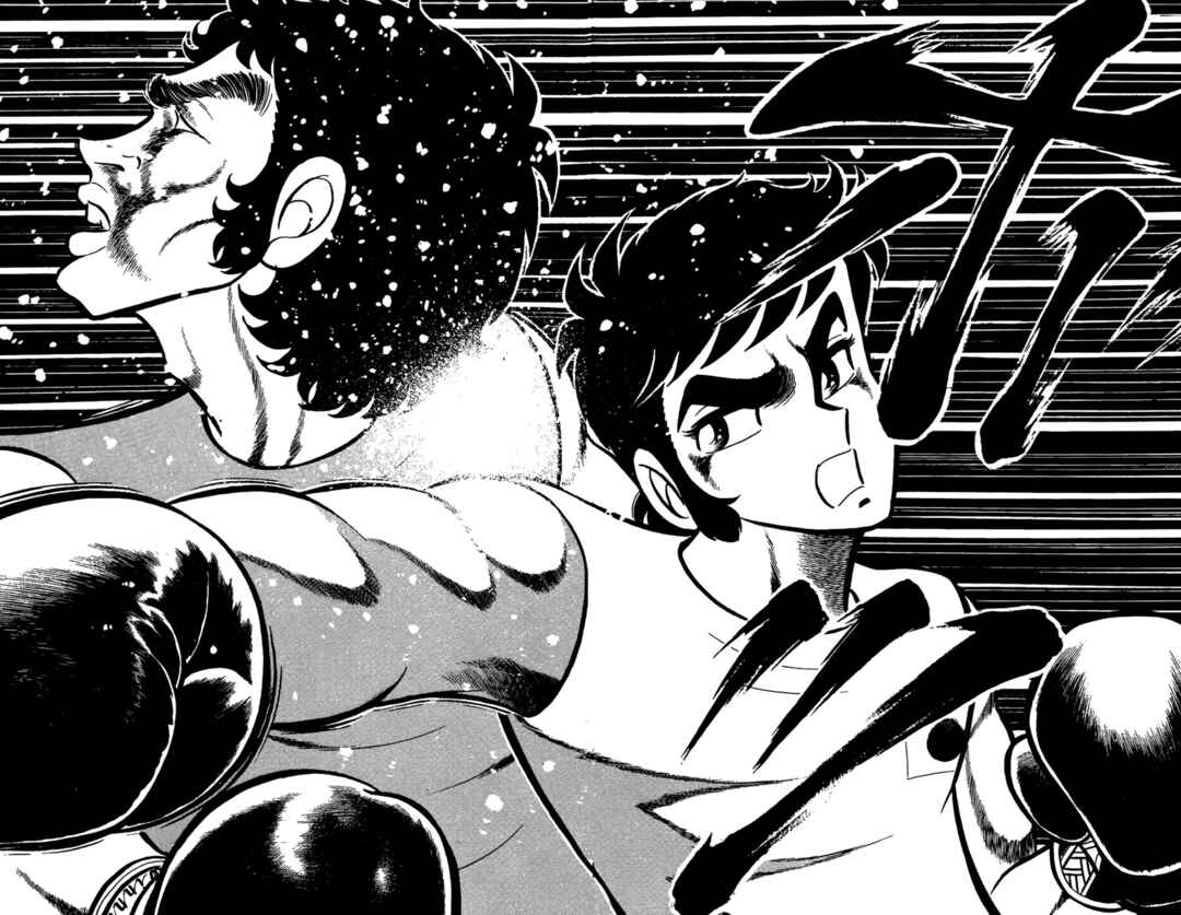 Ring ni Kakero Chapter 63 - Page 15