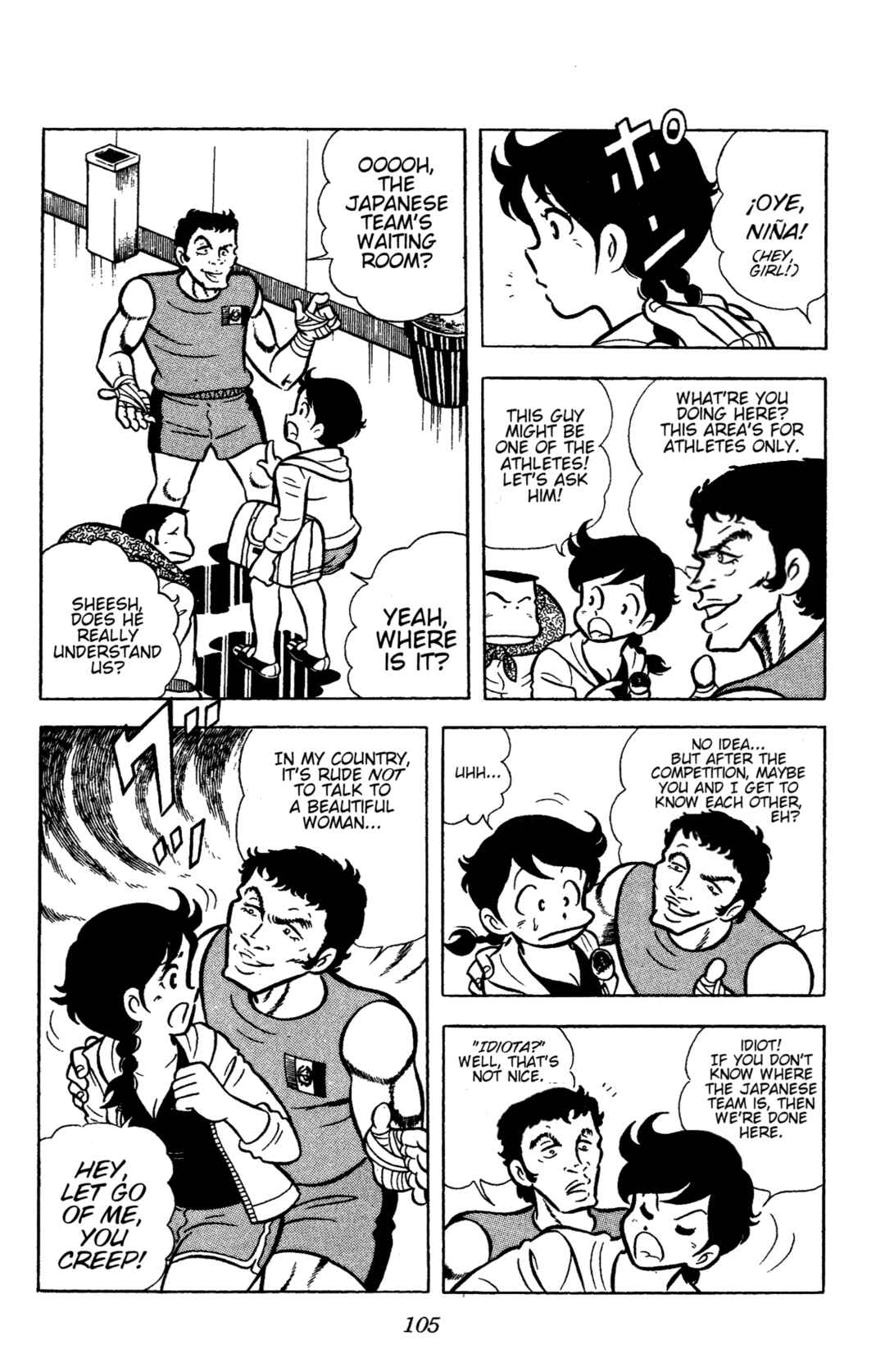 Ring ni Kakero Chapter 63 - Page 5