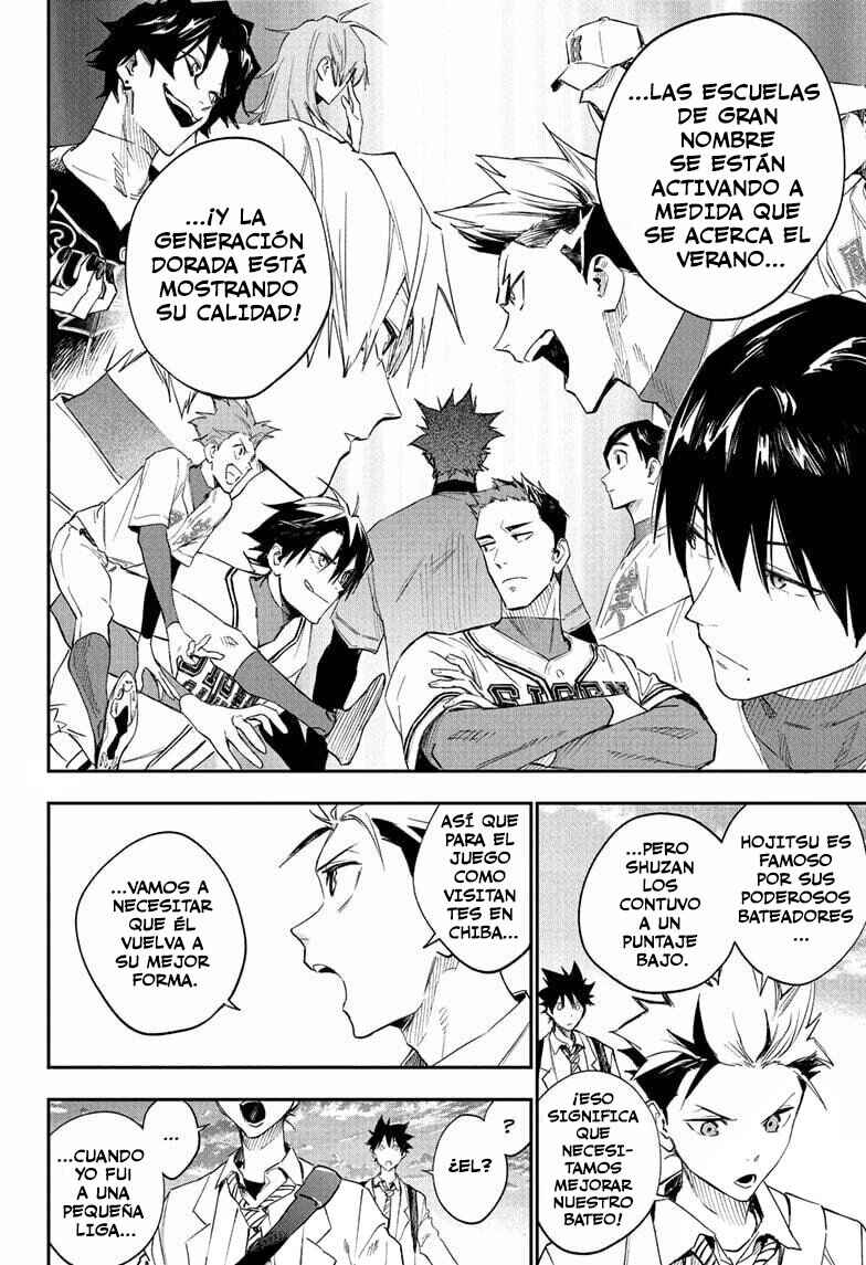Harukaze Mound Chapter 11 - Page 17