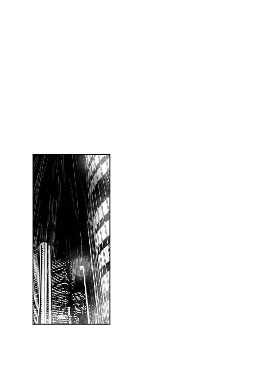Watashi ga 15-sai de wa Nakunatte mo. Chapter 2 - Page 26