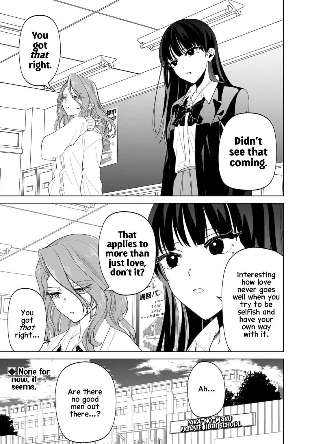 Shiretto Sugee Koto Itteru Gal. - Shiritsu Paranomaru Koukou no Nichijou Chapter 14 - Page 17