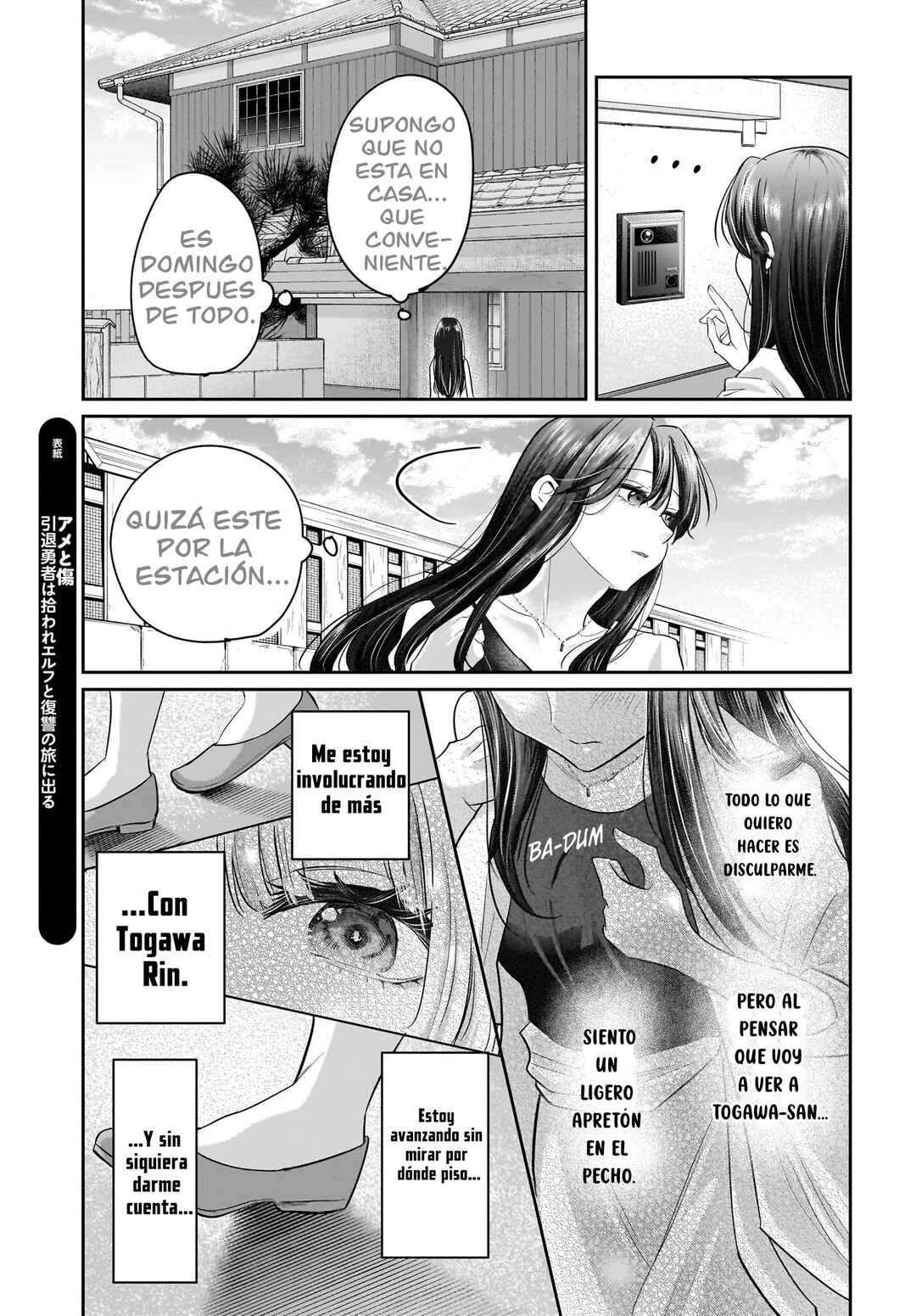 Hitodzuma Kyoushi ga Oshiego no Joshi koukousei ni do hamari suru Hanashi Chapter 4 - Page 7