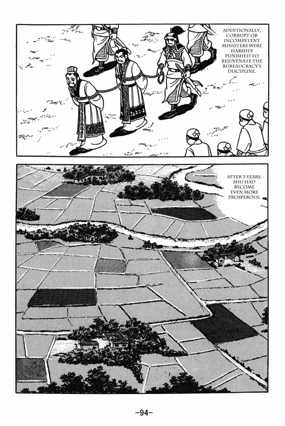 Sangokushi Chapter 404 - Page 14