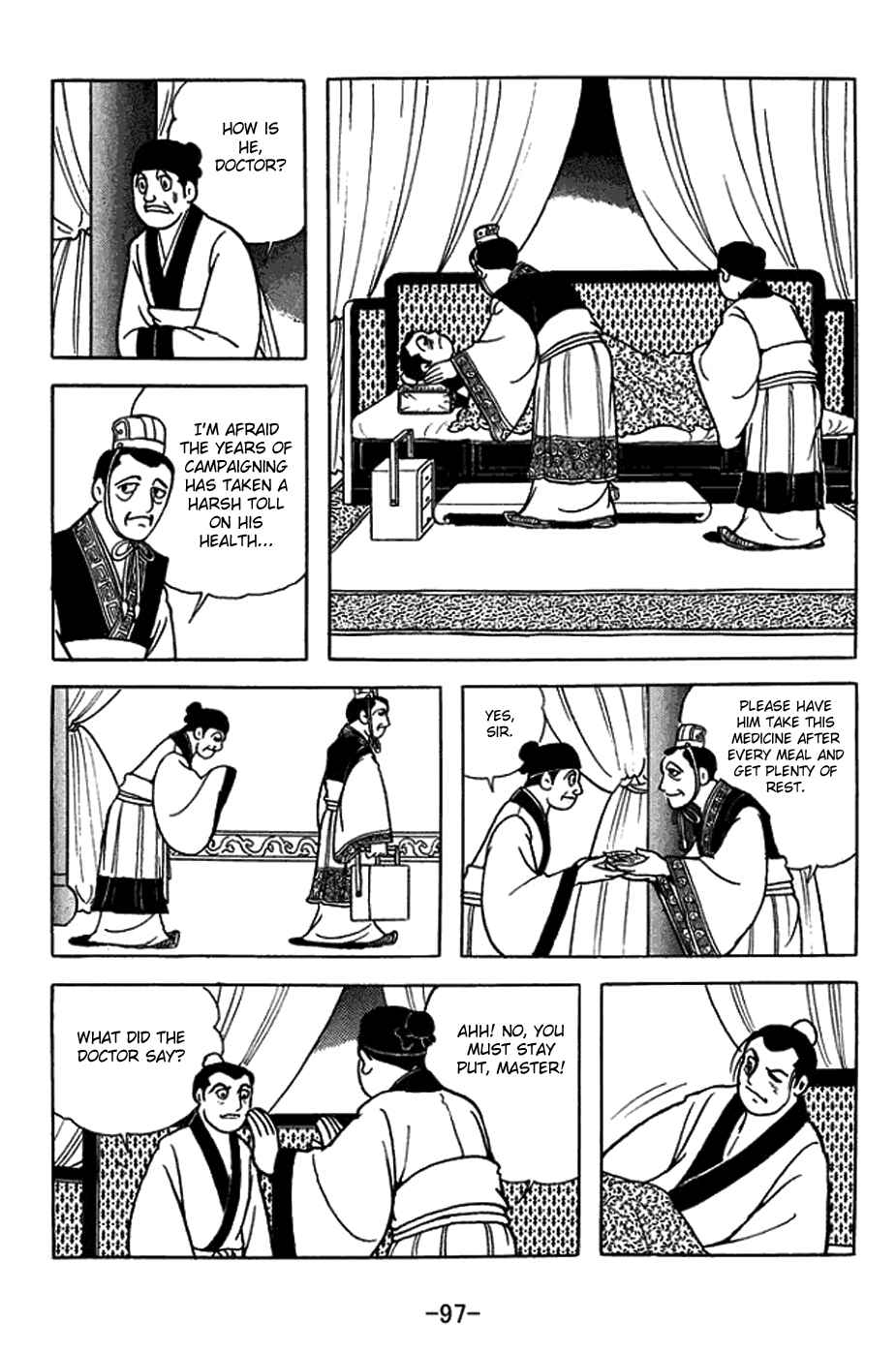 Sangokushi Chapter 404 - Page 17