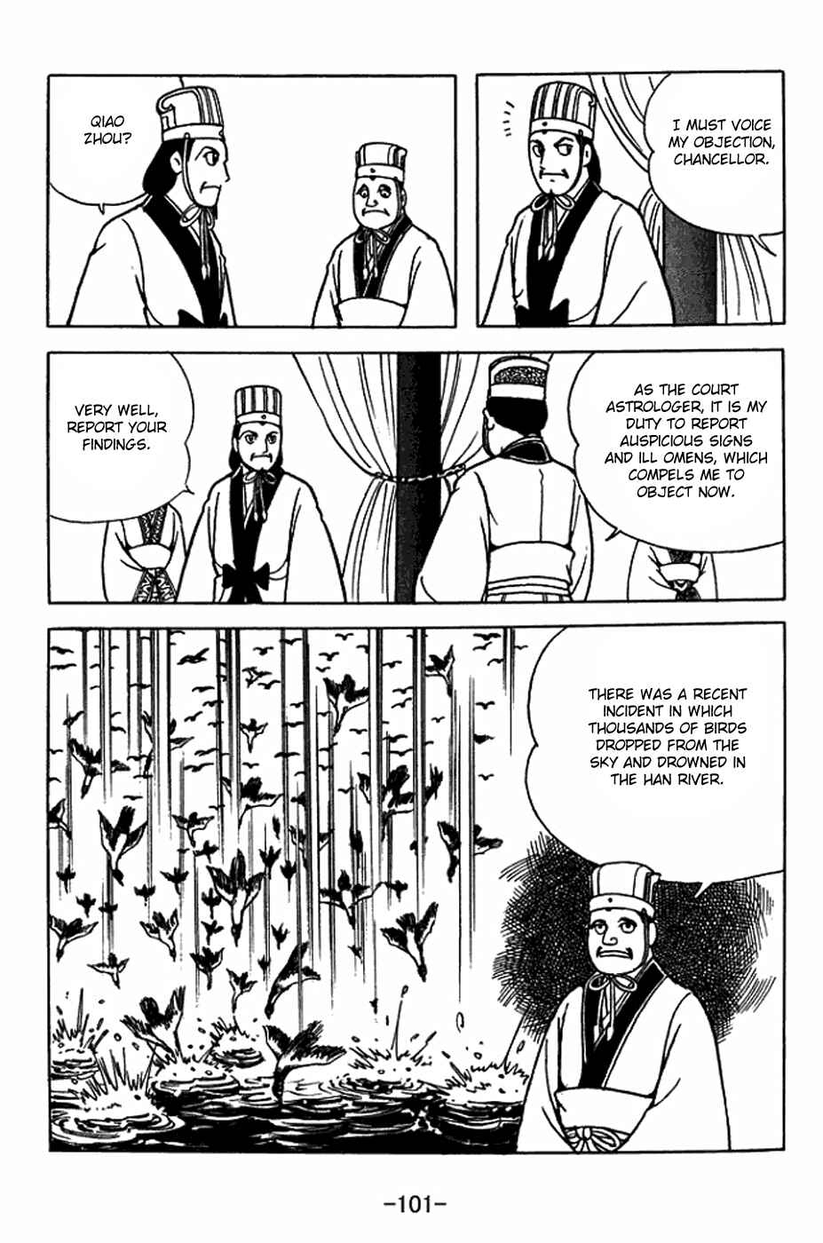 Sangokushi Chapter 404 - Page 21