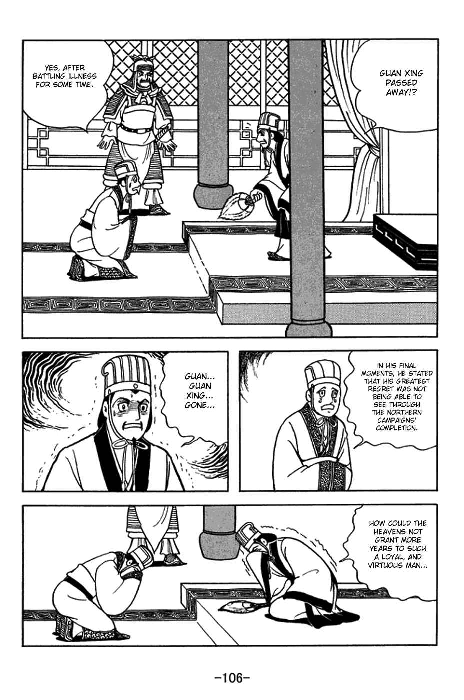 Sangokushi Chapter 404 - Page 26