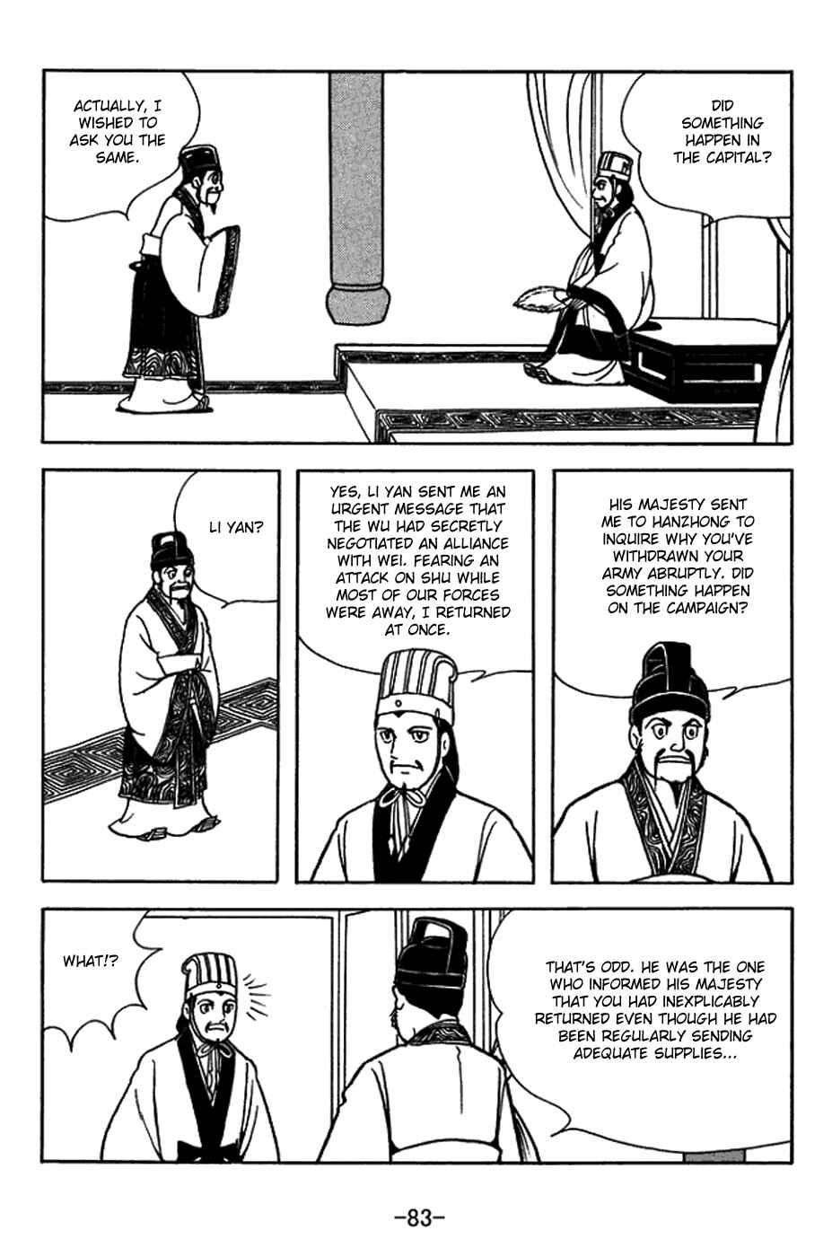 Sangokushi Chapter 404 - Page 3
