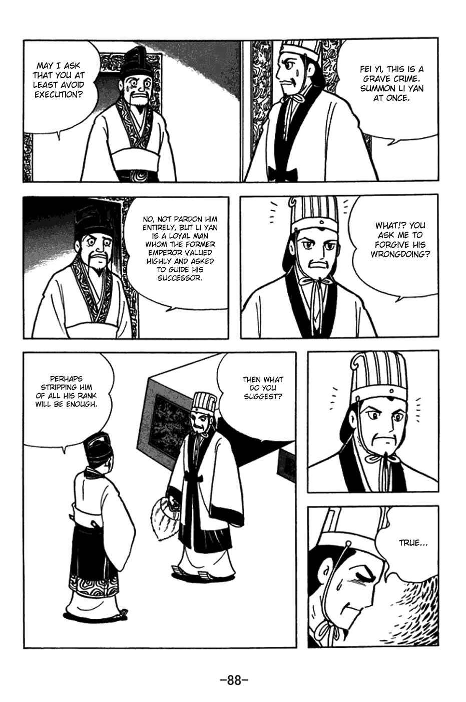 Sangokushi Chapter 404 - Page 8