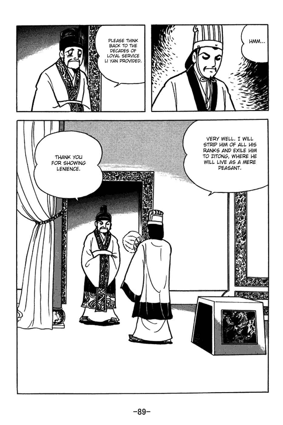 Sangokushi Chapter 404 - Page 9