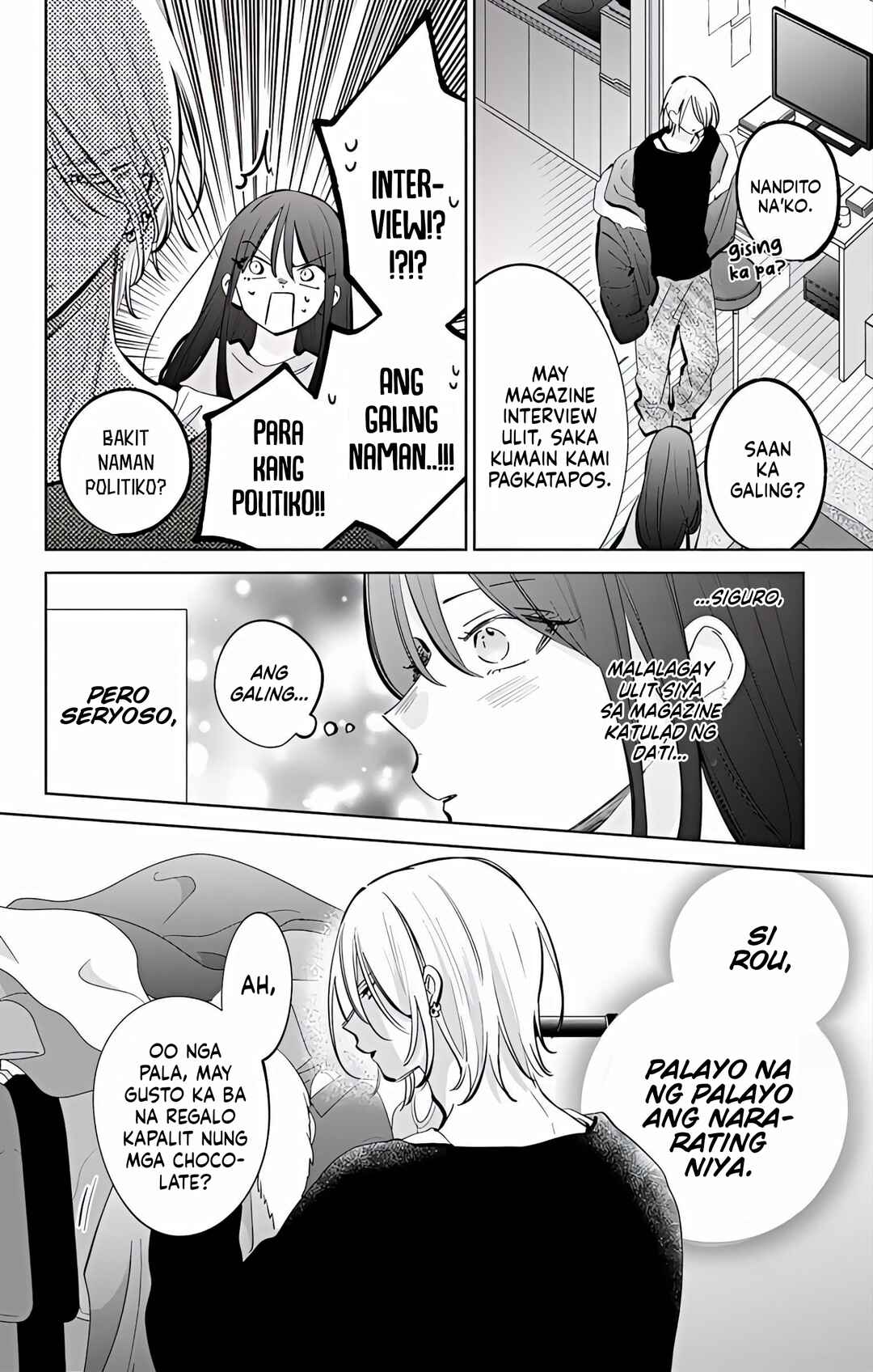 Noraneko to Ookami Chapter 23 - Page 11