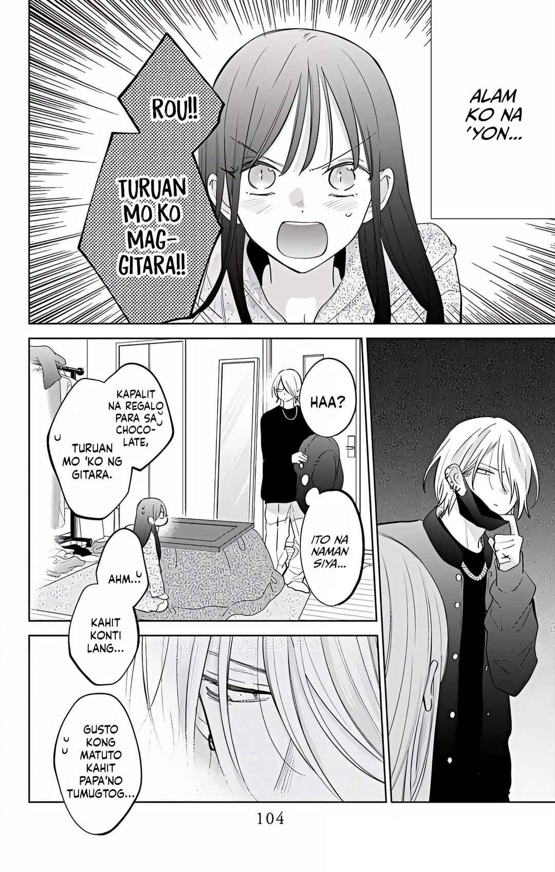 Noraneko to Ookami Chapter 23 - Page 23