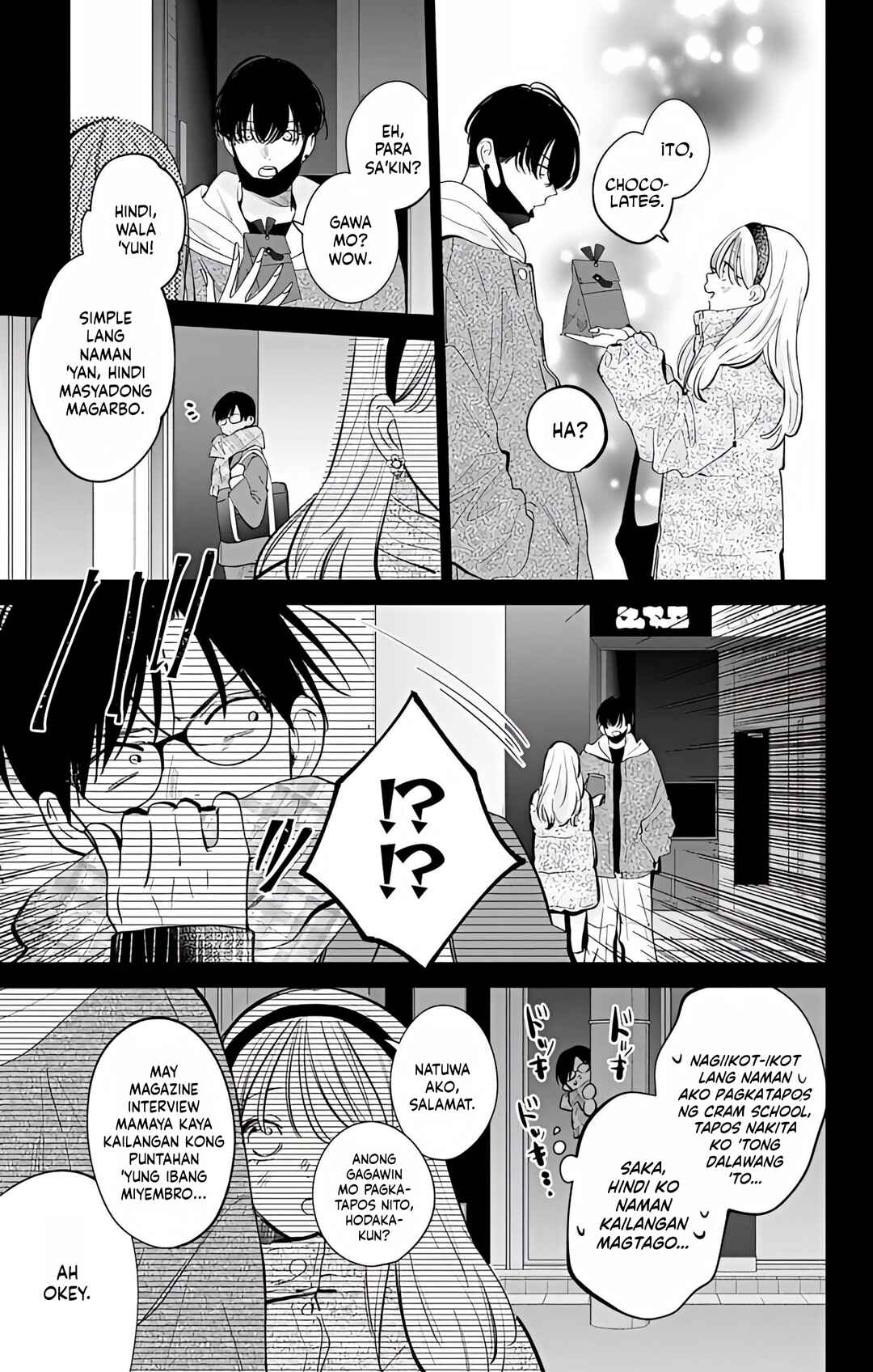 Noraneko to Ookami Chapter 23 - Page 6