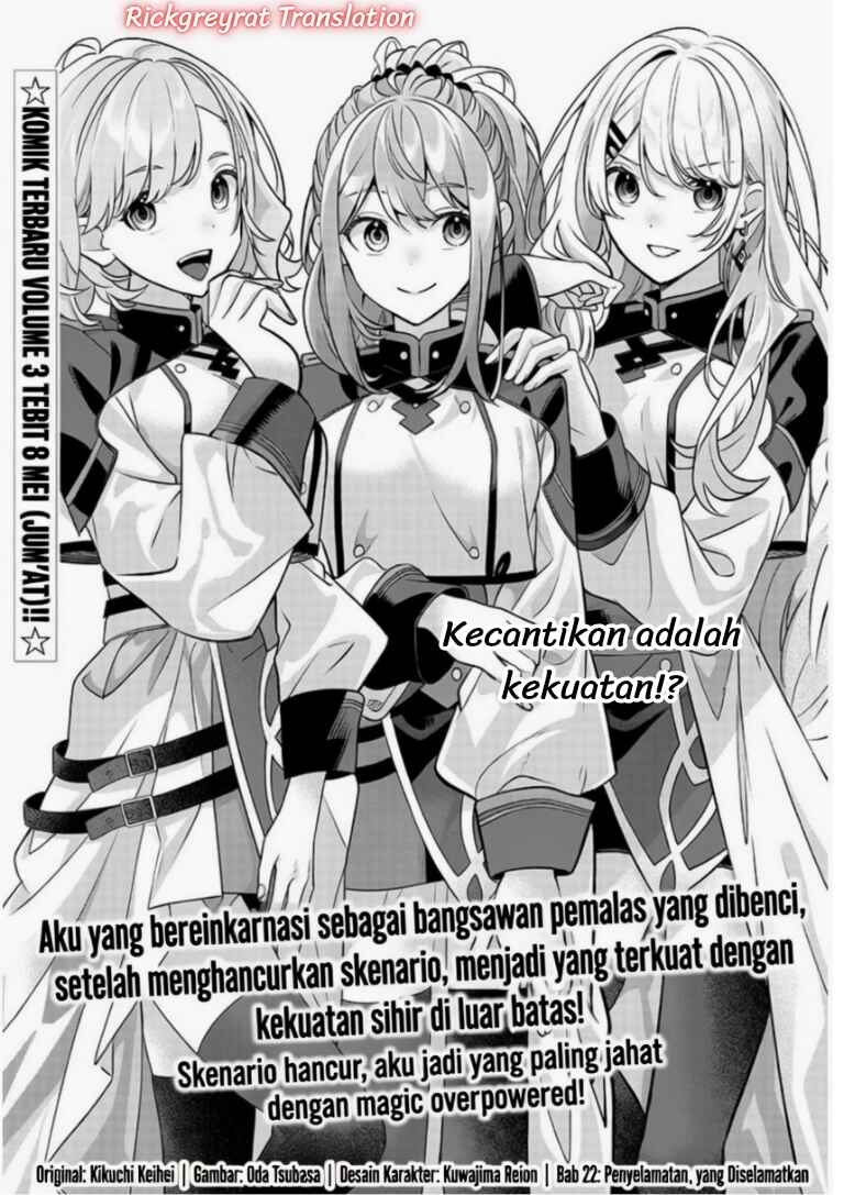 Taida na Akujoku Kizoku ni Tensei shita Ore, Scenario wo Bukkowashitara Kikakugai no Maryoku de Saikyou ni Natta Chapter 22.1 - Page 2