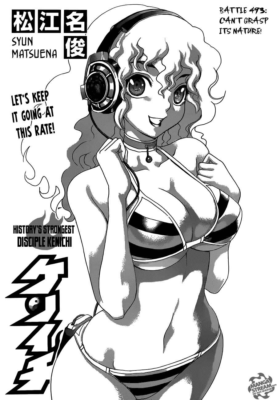 Shijou Saikyou no Deshi Kenichi Chapter 493 - Page 1