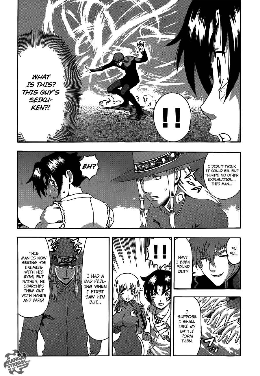 Shijou Saikyou no Deshi Kenichi Chapter 493 - Page 11