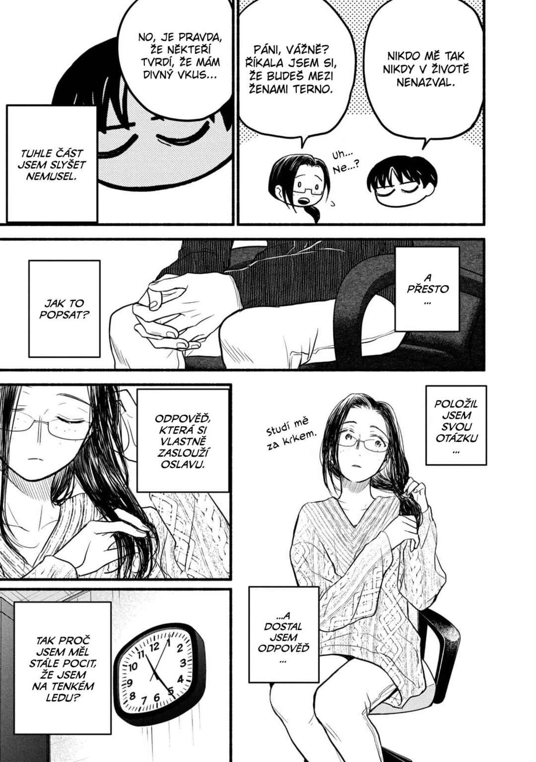 Telework Yotabanashi Chapter 11 - Page 5