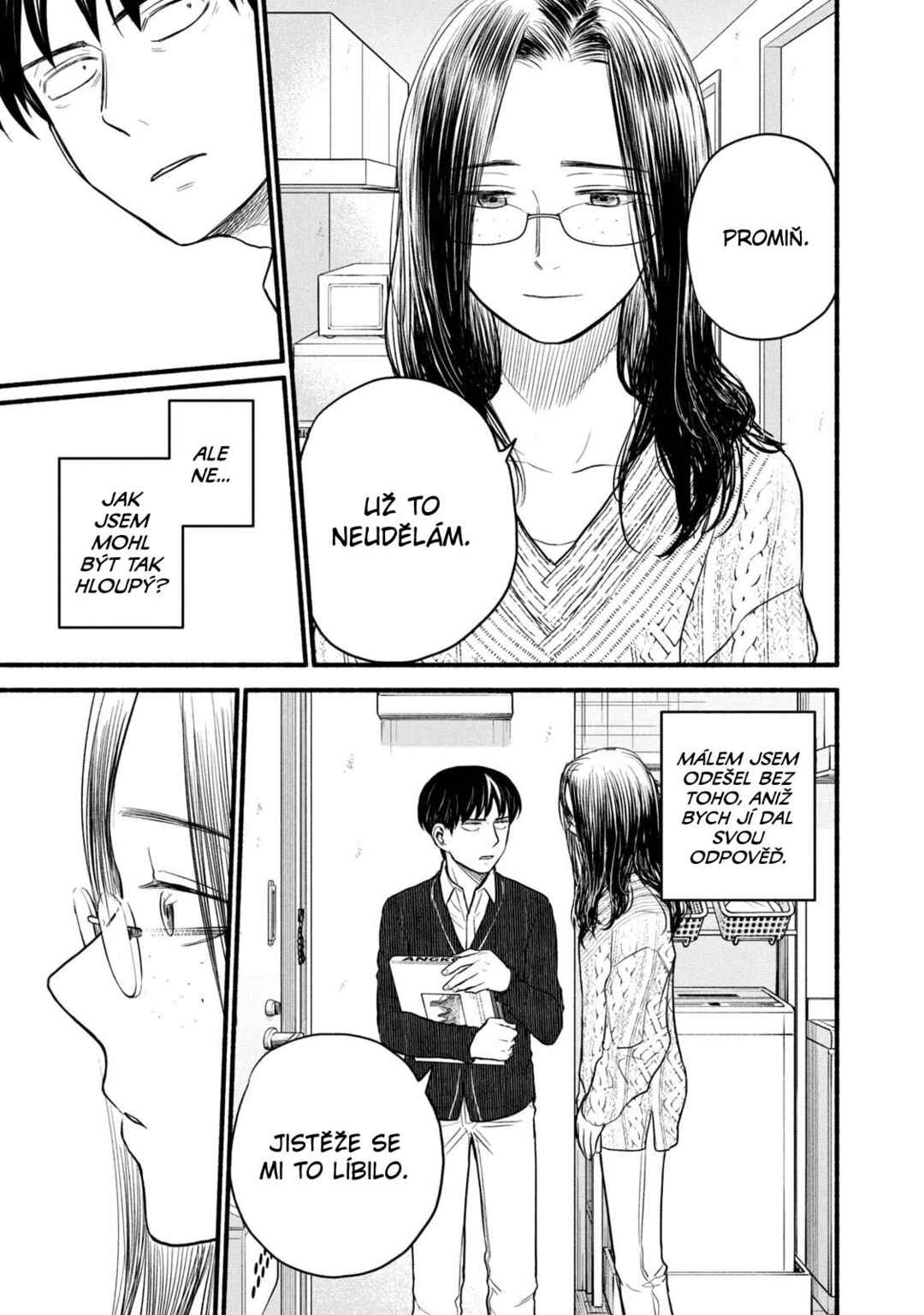 Telework Yotabanashi Chapter 11 - Page 7