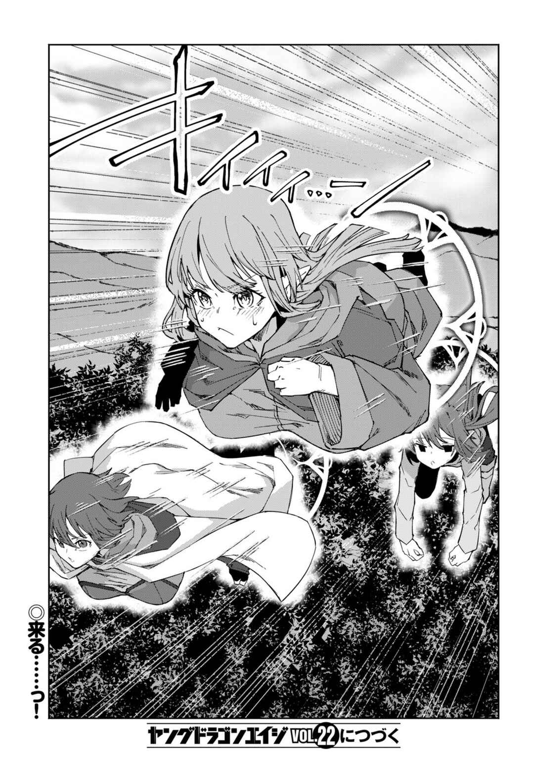 Bishuu Gyakuten Sekai de Chiryoushi Yattemasu Chapter 8 - Page 30