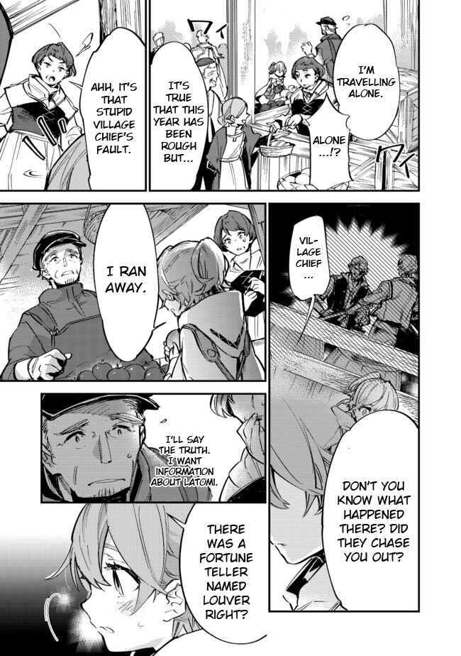 Saijaku Tamer wa Gomi Hiroi no Tabi wo Hajimemashita. @COMIC Chapter 6.1 - Page 17