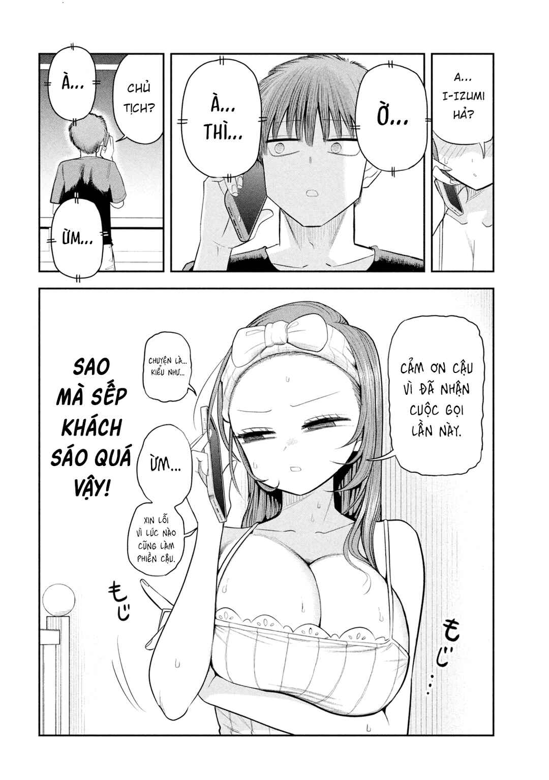 Shachou to Sake to Hoshi Chapter 9 - Page 7