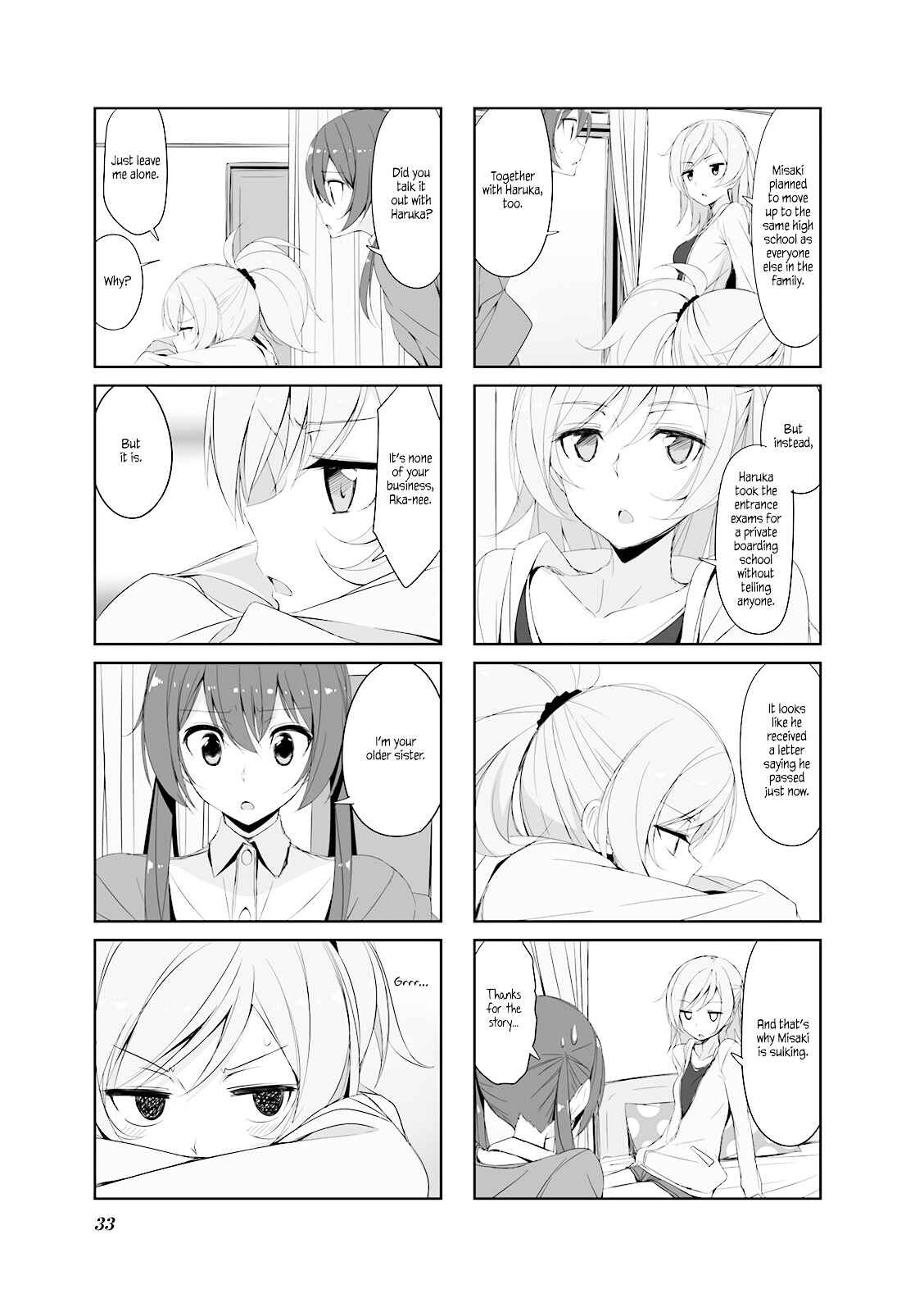 Joukamachi no Dandelion Chapter 25 - Page 3