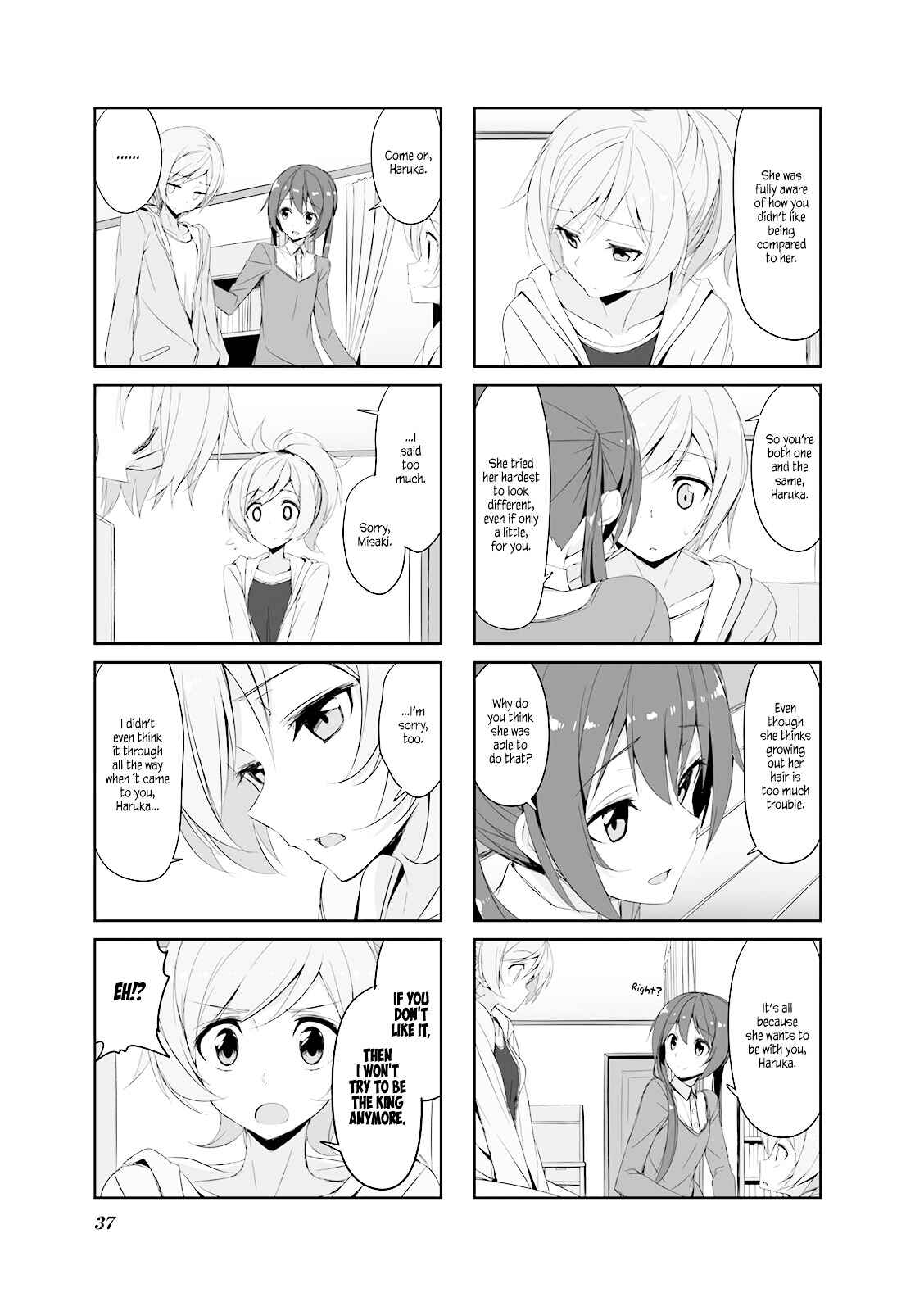 Joukamachi no Dandelion Chapter 25 - Page 7
