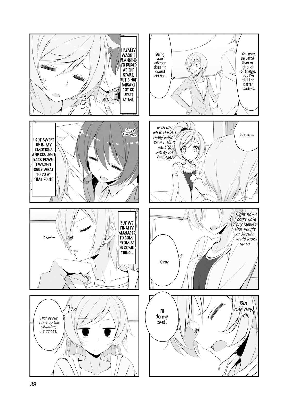 Joukamachi no Dandelion Chapter 25 - Page 9