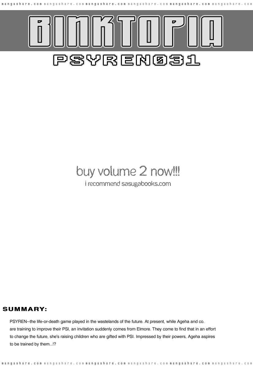 Psyren Chapter 31 - Page 1