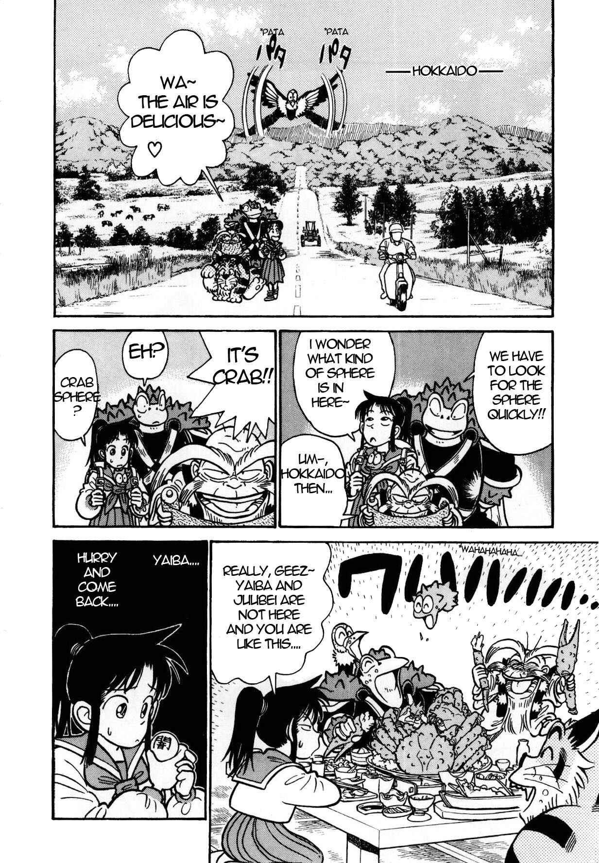 Yaiba! Chapter 98 - Page 15