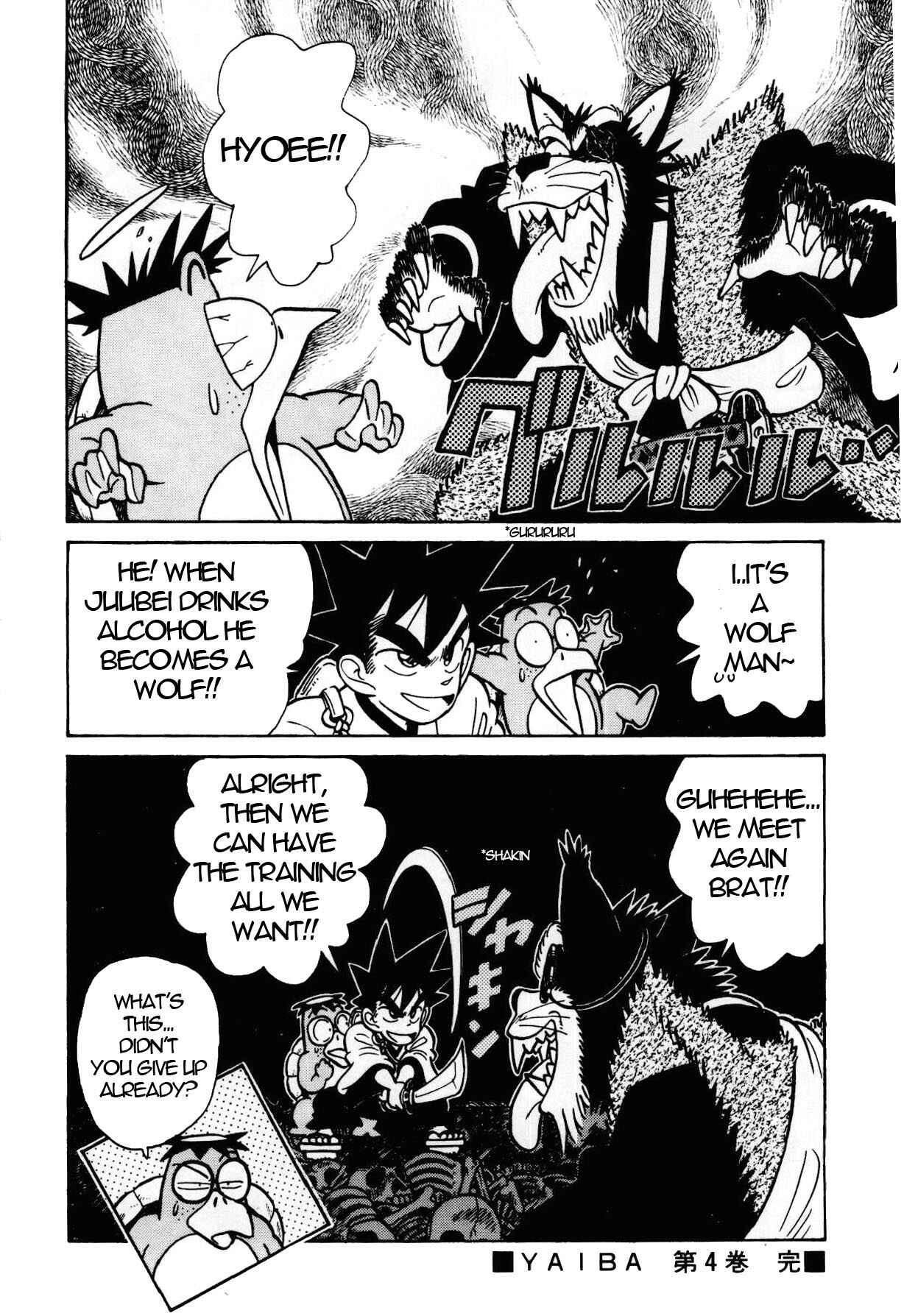 Yaiba! Chapter 98 - Page 17