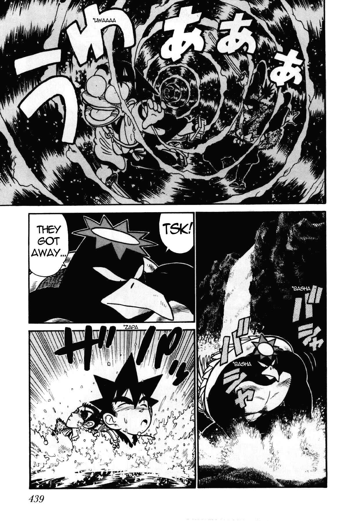 Yaiba! Chapter 98 - Page 8