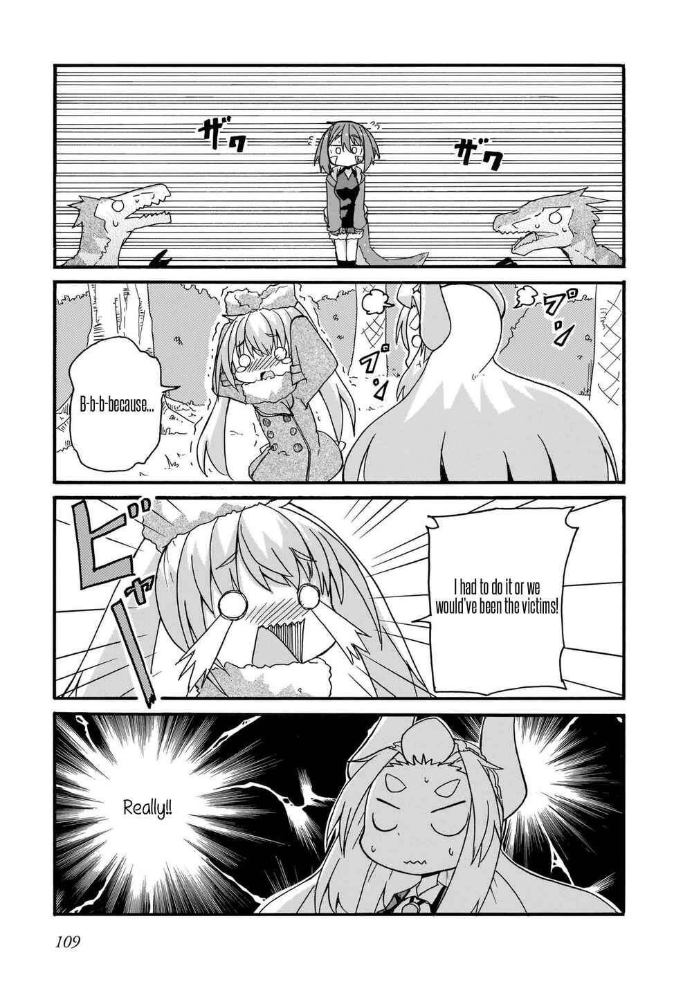 Tyra & Cera Chapter 16 - Page 13