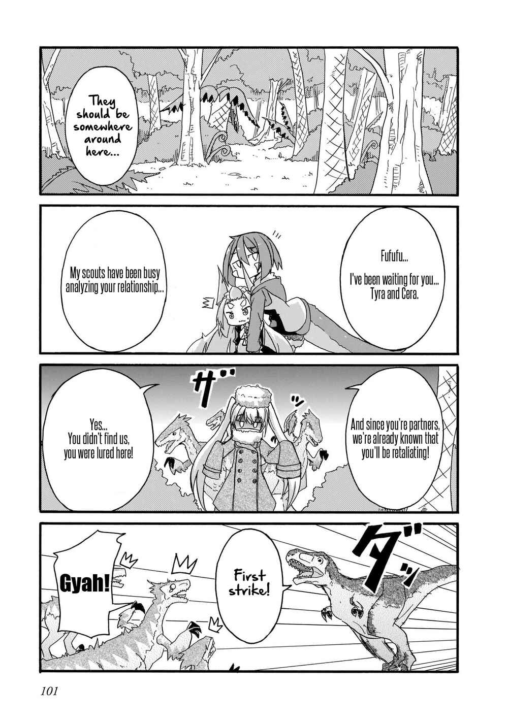 Tyra & Cera Chapter 16 - Page 5