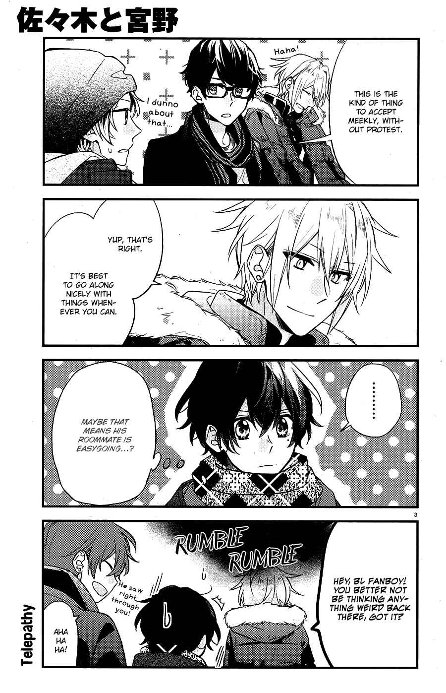 Sasaki to Miyano Chapter 14.5 - Page 10