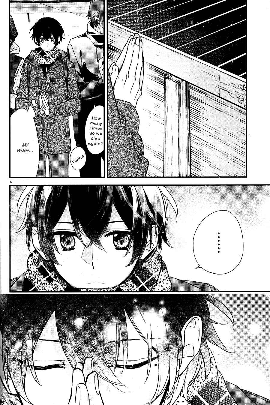 Sasaki to Miyano Chapter 14.5 - Page 13