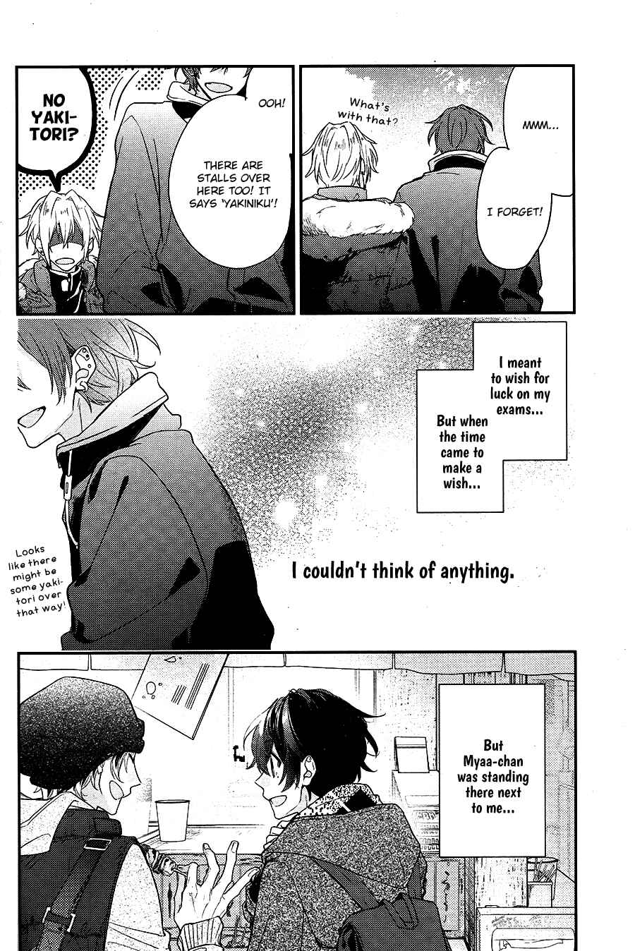 Sasaki to Miyano Chapter 14.5 - Page 15