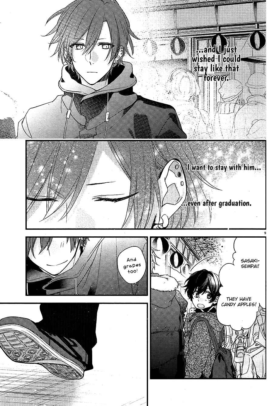 Sasaki to Miyano Chapter 14.5 - Page 16