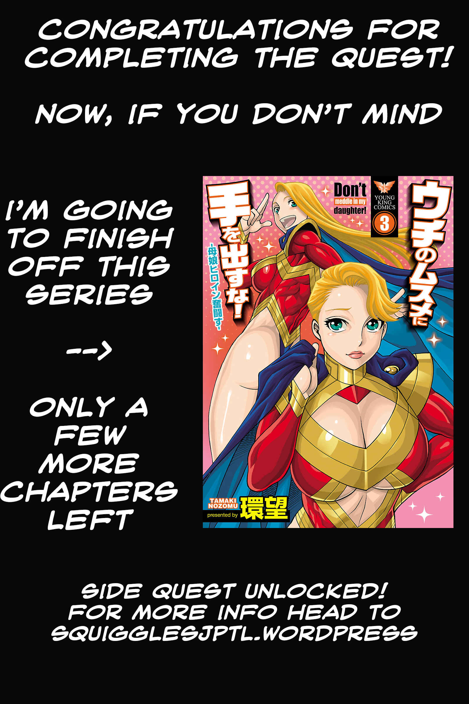Ouji-sama Nante Iranai Chapter 30 - Page 3