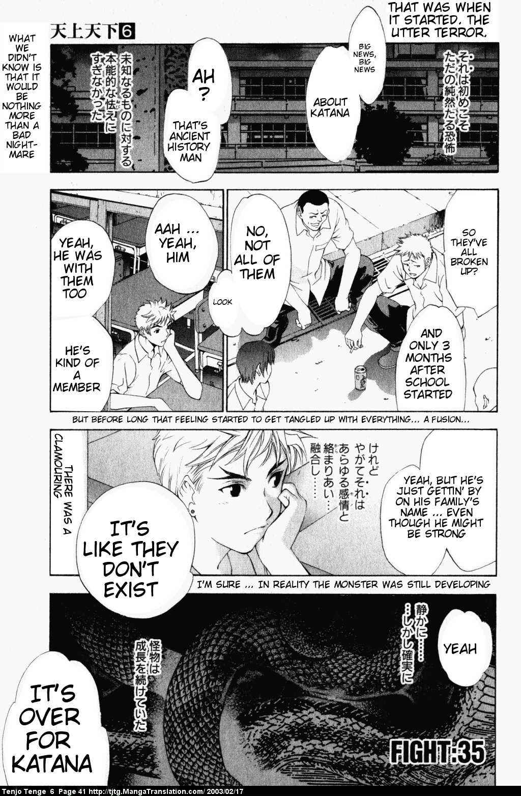 Tenjou Tenge Chapter 35 - Page 1
